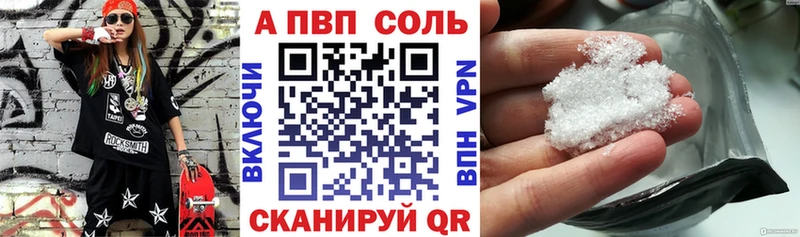 Виды наркотиков купить Крымск КОКАИН  СОЛЬ  Канабис  Кетамин  Гашиш 