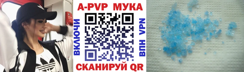 A-PVP крисы CK  наркошоп  Крымск 