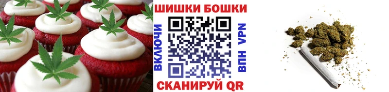 кракен ссылки  Крымск  Canna-Cookies конопля  где купить наркоту 