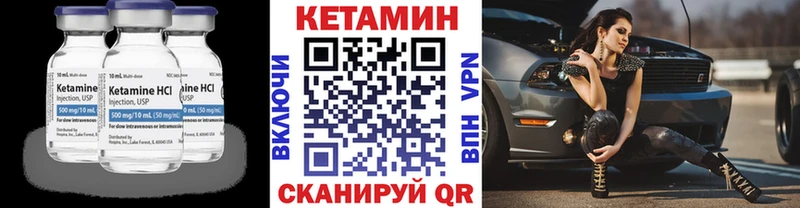 закладка  это официальный сайт  КЕТАМИН VHQ  Крымск 