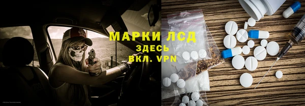 первитин Беломорск
