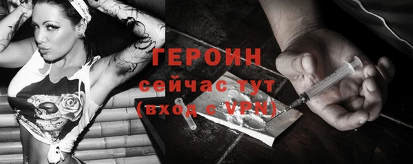 дистиллят марихуана Белокуриха