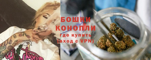 дистиллят марихуана Белокуриха