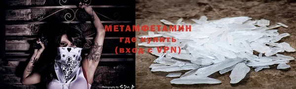 дистиллят марихуана Белокуриха