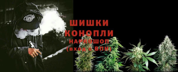 дистиллят марихуана Белокуриха