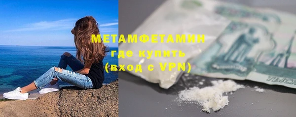 первитин Беломорск
