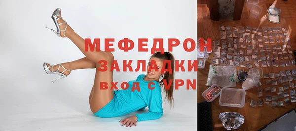 первитин Беломорск