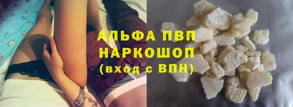 дистиллят марихуана Белокуриха