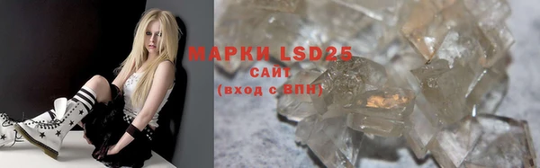 первитин Беломорск