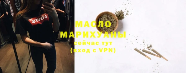 первитин Беломорск