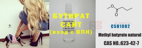 дистиллят марихуана Белокуриха