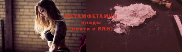 дистиллят марихуана Белокуриха