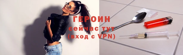 дистиллят марихуана Белокуриха