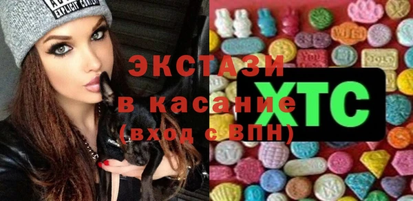 первитин Беломорск
