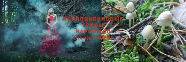 дистиллят марихуана Белокуриха