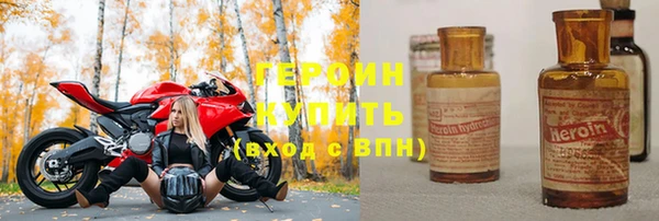 дистиллят марихуана Белокуриха