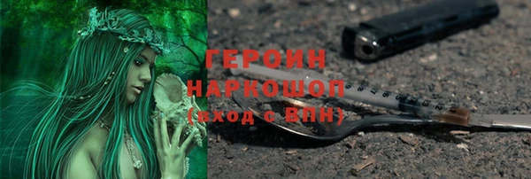 первитин Беломорск
