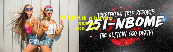 первитин Беломорск