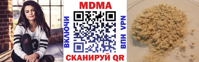 ОМГ ОМГ ССЫЛКА  Крымск  MDMA crystal 