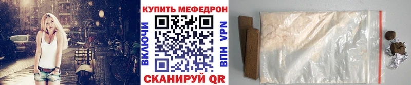 Мефедрон мука KRAKEN ссылка Крымск