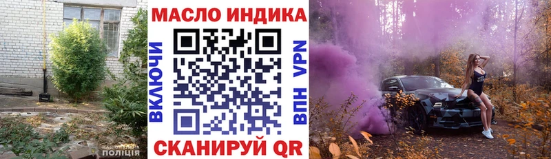 Дистиллят ТГК вейп с тгк  Крымск 