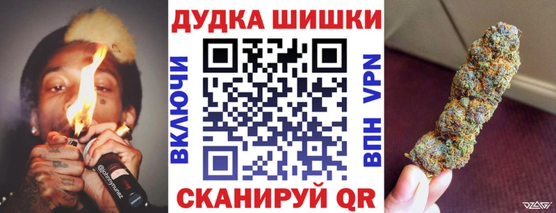 Марихуана White Widow Крымск
